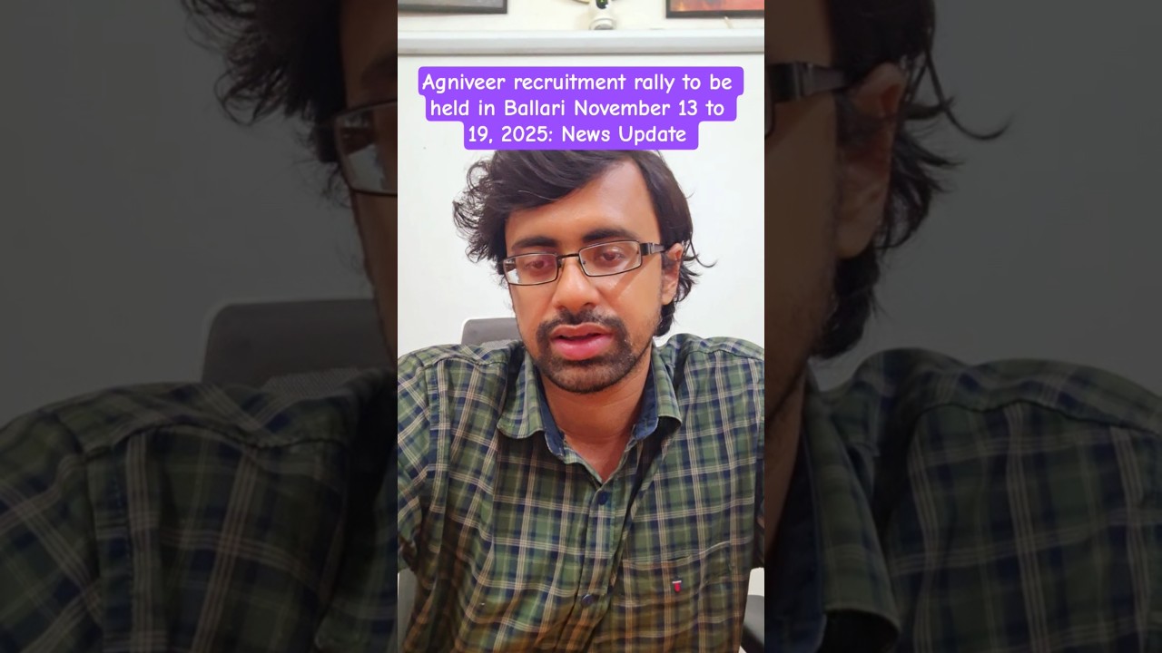 Сбор рекрутов Agniveer в Баллари, 13–19 ноября 2025 г. | Последние новости | 