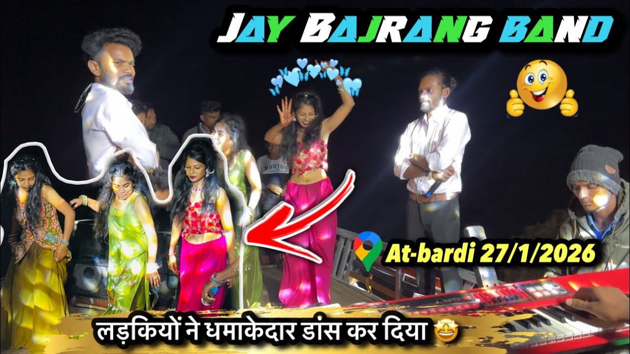 Cute लड़कियों ने क्या डांस क्या है 🤩ll bajrang band bandharpada 🥁full धमाका 🤯l at-bardi 27/1/2026