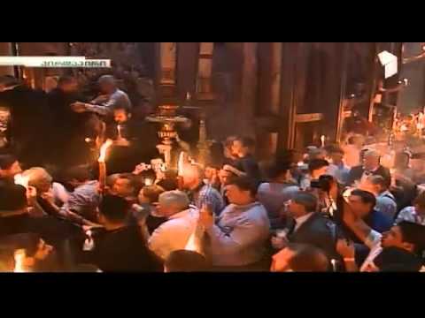 მაცხოვრის საფლავზე წმინდა ცეცხლი გადმოვიდა