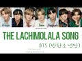 The lachimolala song  bts color coded lyrics hanromeng