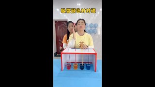 #Favorite Degree Incentive Program# Funny family #Party games #Family games