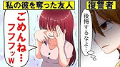 スッキリする漫画