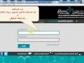 (Blackboard 1)  الدخول لموقع البلاكبورد جامعة القصيم