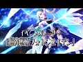 【グルミク】「超光戦姫フォトンメイデン」イベントストーリーフルボイス全話
