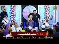 واہ کیا جود و کرم ہے شاہ بطہا تیرا واہ کیا جود و کرم ہے شاہ بطہا تیرا