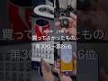 2025年上半期買ってよかったもの第30位〜第26位　#ガジェット