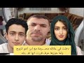 سارة خيانة أقرب الناس القصة الكاملة
