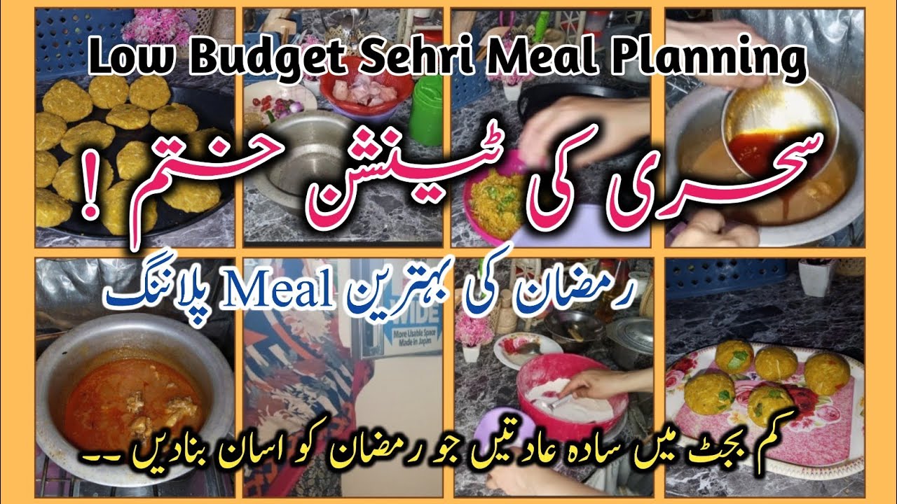 Ramadan Productivity Routine | Smart Sehri Prep & Budget Meal Planning for Housewives 🌙