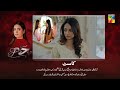 Hadd Episode 59 Teaser Review | Hadd Drama Episode 59 Promo Full Review | #hadd #dramashorts