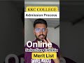 kkc college lucknow admission process 2026