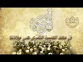 المرجعية في عهد الغيبة الكبرى هي ملاذنا الشيخ عبد الرضا معاش 