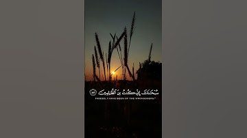 سورة الأنبياء الآيات{ ٨٧ - ٨٨ }#المصحف#quran #اكسبلور #duet #راحة_نفسية #لايك #islamicholiday #islam