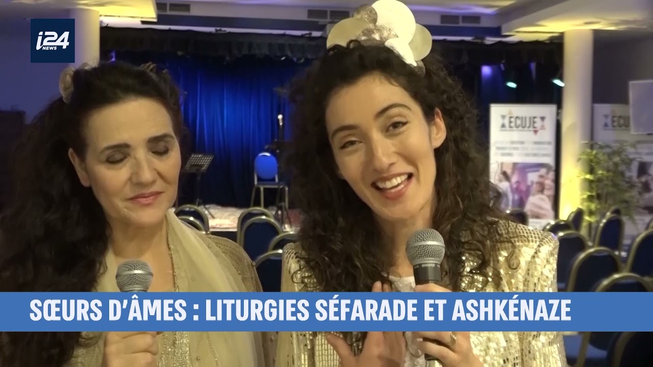 SOEURS D'ÂMES : LITURGIES SÉFARADE ET ASHKÉNAZE