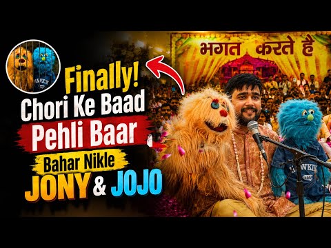 Finally! Chori Ke Baad Pehli Baar Bahar Nikle Jony & Jojo ❤️