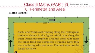 (PART-2) / Class-6 Maths Perimeter and Area / Page 133 / NCERT Chapter-6 Figure it Out / Solution 