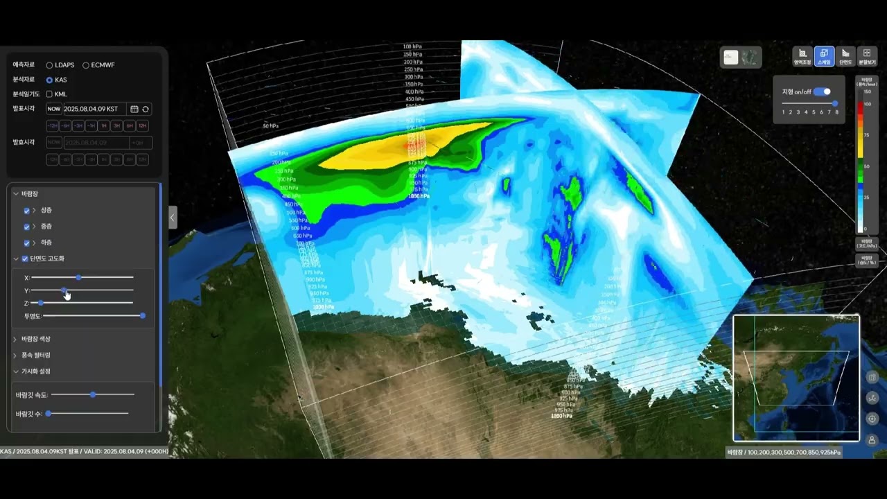 기상청 3차원 기상자료 가시화 시스템 - KMA's 3D weather data visualization system