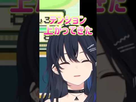 すごいつりざおが近そうでテンションが上がる一ノ瀬うるは【一ノ瀬うるは/ぶいすぽ/切り抜き】