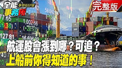 夢想街之全能事務所