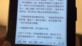 ASMR📚Whispering in Chinese | Reading You to Sleep