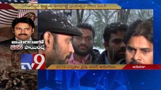 Pawan Kalyan's confident strides towards 2019 elections ! - TV9 screenshot 4