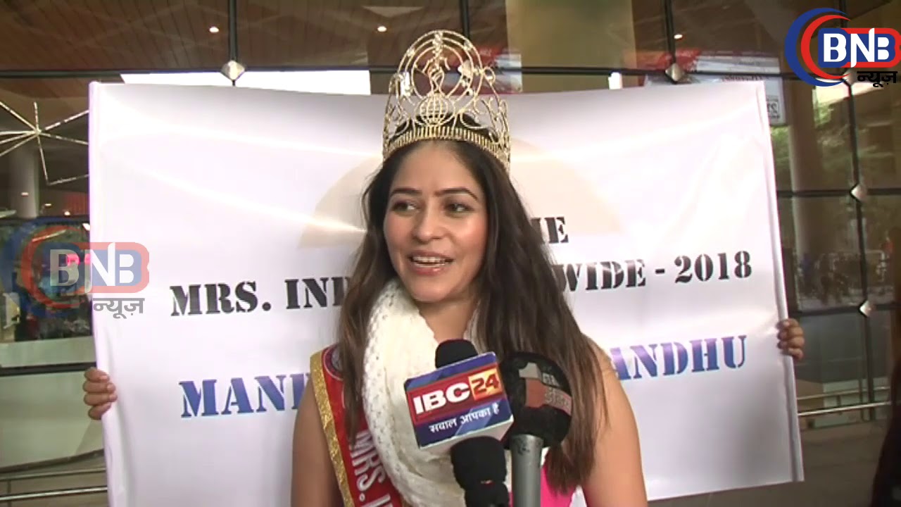 अमेरिका में पंजाबी लड़की मनदीप कौर संधू ने जीता Miss India Worldwide 2018 का खिताब salman khan song