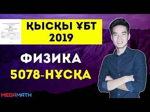 Видео: Фрум Бернал 2020 оны Тур де Франс уралдаанд түүний төлөө ажиллана гэдэгт итгэж байна