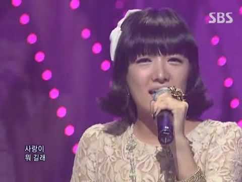 Miss $   What is love 미스에스   사랑이 뭐길래 @ SBS Inkigayo 인기가요 090913