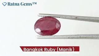 Product Video for: Bangkok Ruby Stone (Manik) 4.65 Carat (5.11 Ratti)