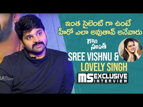 Sree Vishnu and Lovely Singh Exclusive Interview About Gaali Sampath Movie | MS entertainments