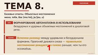 Д.З. ТЕМЫ 7-12 СЛУЧАЙНЫЙ ПОРЯДОК