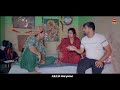 बहार की सीख । दिल छु लेने वाली   Emotional story हरियाणवी पारिवारिक नाटक