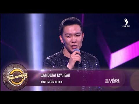 Үлкен әтештерді секс