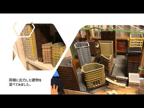 灘中学校・高等学校　文部科学省後援　第14回全国高等学校鉄道模型コンテスト　モジュール部門作品紹介