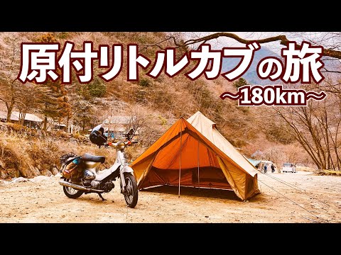 ソロキャンプ　まとめ売り Amazon.co.jp: ソロキャンプ用品品まとめ売り リュック、テント