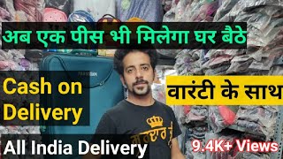Asia ka sabse bda bag market, Trolley Bag wholesale market,school bag,laptop bag,sports bag,cheapbag