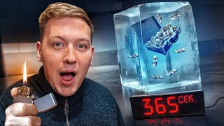 ЗАМОРОЗИЛ 1.000.000Р. Даю 356 СЕКУНД, чтобы ЕГО ДОСТАТЬ! Челлендж!