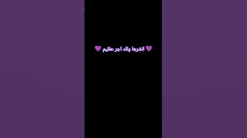 #اكسبلور #القزابري #عبدالرحمن_مسعد_تلاوة_جديدة #عبدالرحمن_مسعد_تلاوة_جديدة #لايك #المصحف #المصحف
