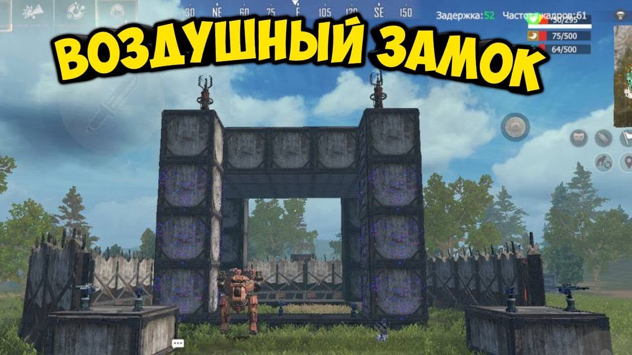 ВОЗДУШНЫЙ ЗАМОК / Соло выживание на Блади сервере в Last island of survival / лиос