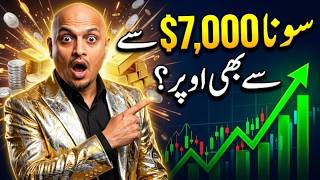 GOLD $7,000 NEXT The Biggest Gold Rally May NOT Be Over! | Gold Price Prediction 2026–2027