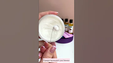 Масло ши рафинированное PERFECT4U, 100 мл