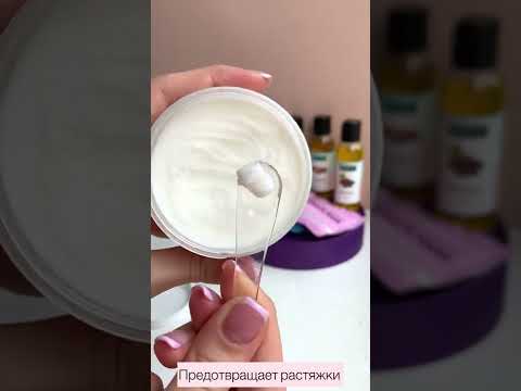 Масло ши рафинированное PERFECT4U, 100 мл