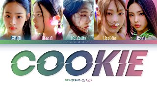 Celebrity Vietsub | Cookie - NewJeans (Color Coded Lyrics) Wealth