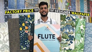 Biggest Wallpaper Warehouse || #wallpaper at Affordable Price || Cheapest #wallpapermarket In Delhi screenshot 1