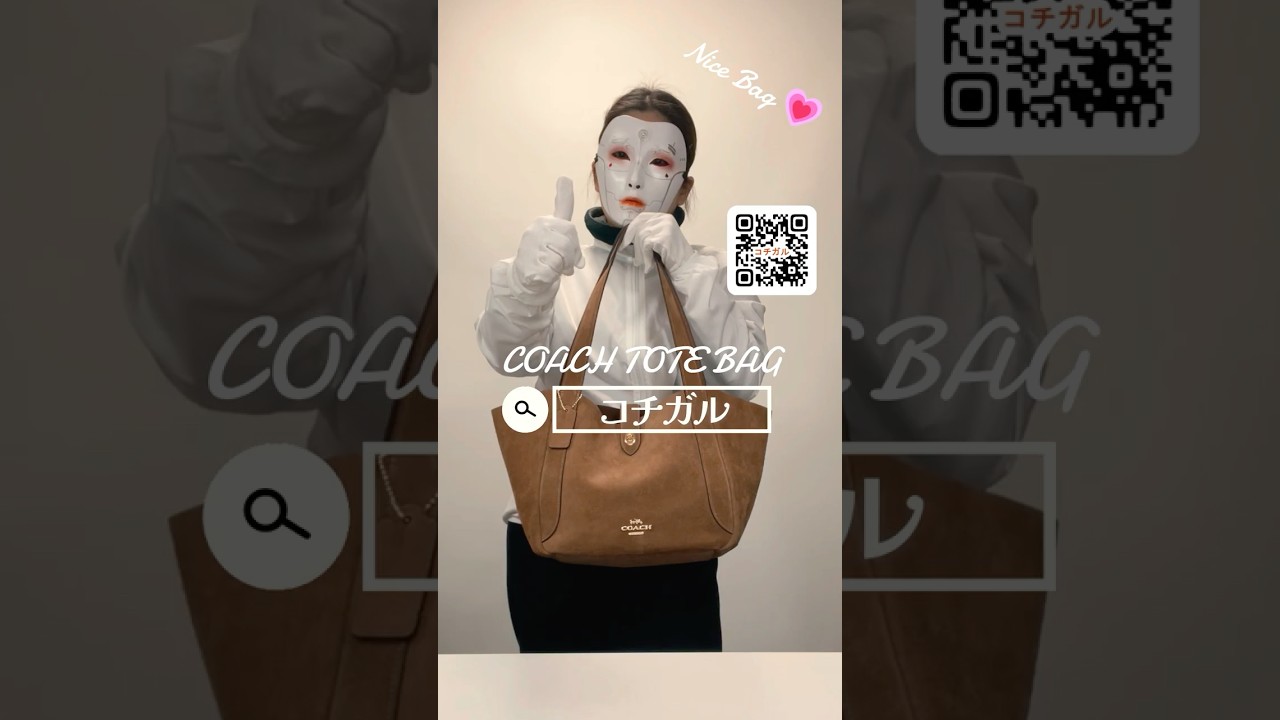 COACH】コーチ バッグ スエード レザー ターンロック ハドリー ロゴ
