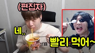 편집자 강제로 먹방 시키기 ㅋㅋㅋㅋㅋㅋㅋ 레전드