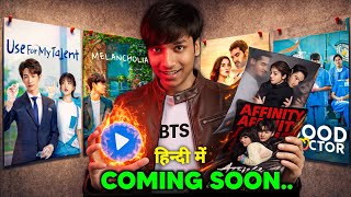 MX Player Upcoming Dramas of March 2026 in Hindi Dubbed 🤩 Affinity, Love Ambitions | The RK Tales 