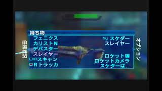 Perfect Dark N64 - SPEED RUN - Skedar Ruins - DLTK - 8:51 - Sam Fisher / Niall Case