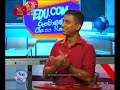 Edu.Com- Nana Mihira | 2020- 09- 30|Rupavahini