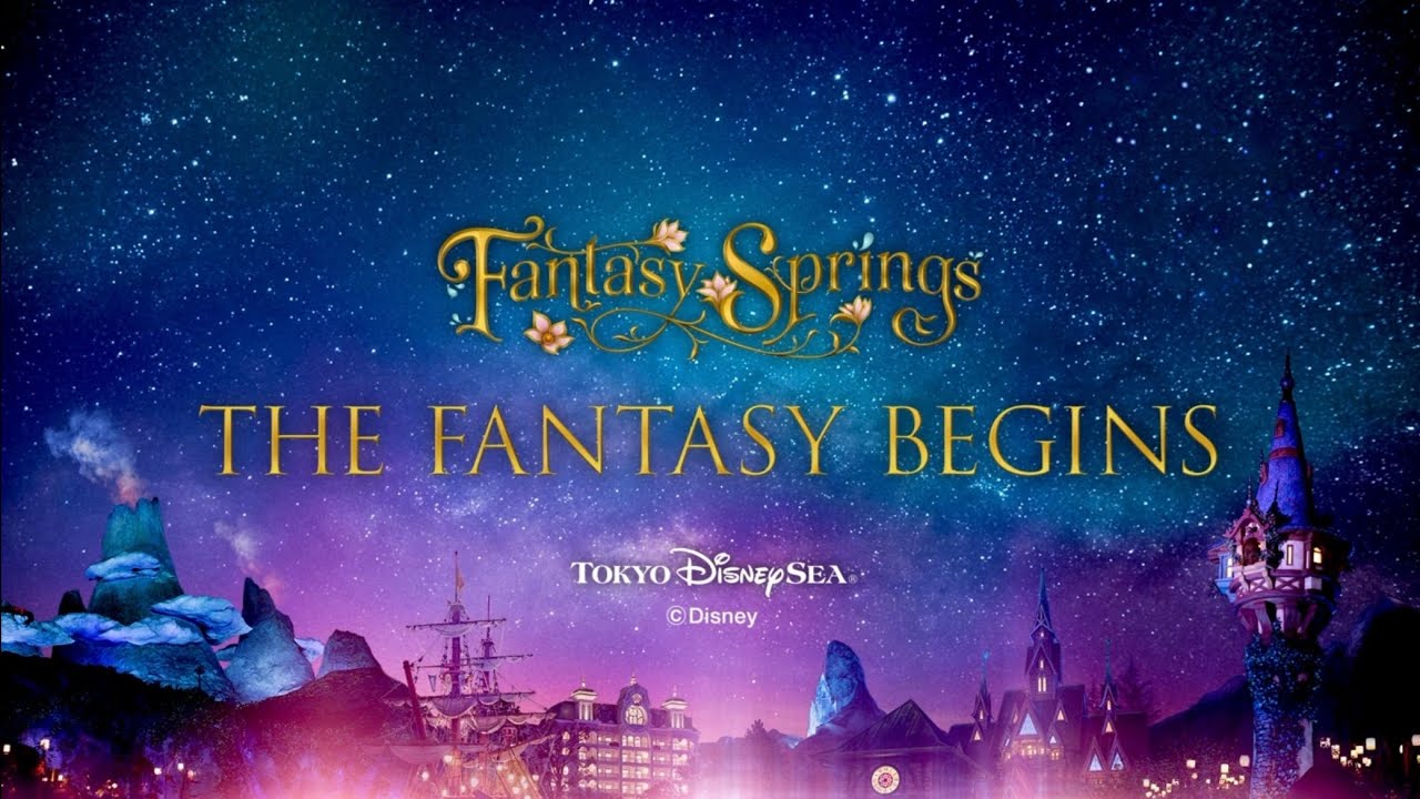 ファンタジースプリングス開業前夜祭【THE FANTASY BEGINS】
