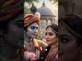 Radha Krishna 🙏🙏#radhakrishna